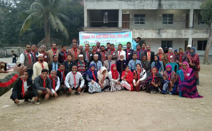 ব্যাসিক কোর্স