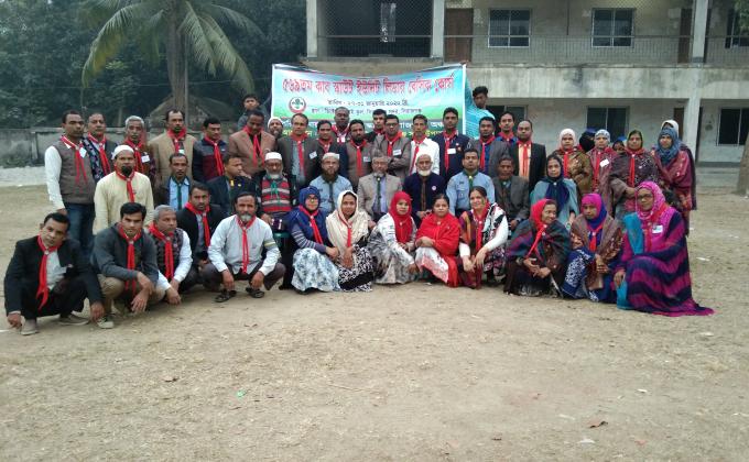 569 তম কাব লিডার বেসিক কোর্স