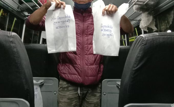 I am a Bus Conductor