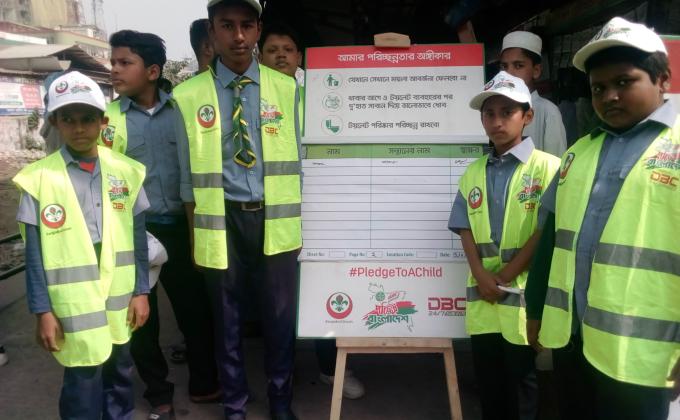 পরিচ্ছন্ন বাংলাদেশ কার্যক্রম। 