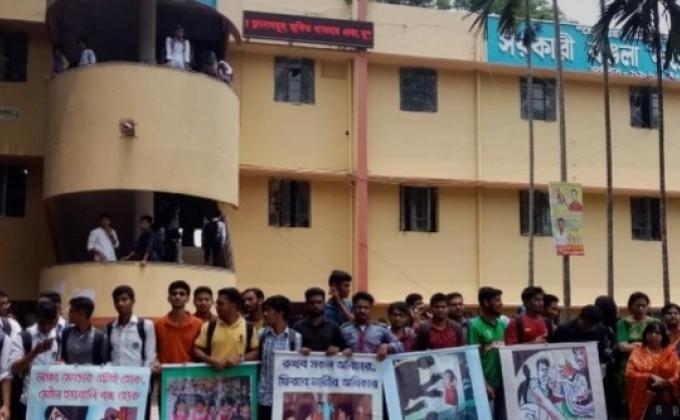 Stop Sexual harassment 