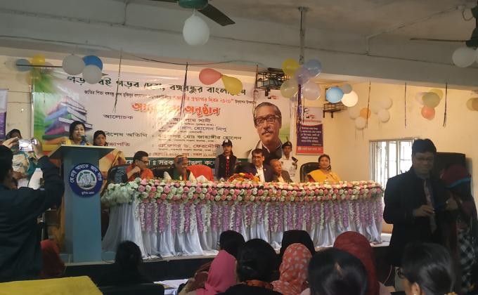 জাতীয় গ্রন্থাগার দিবস ২০২০