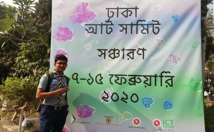 ঢাকা আর্ট সামিট ২০২০