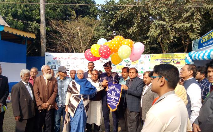 তথ্য মেলা ২০২০