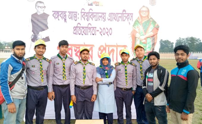 আন্তঃবিশ্ববিদ্যালয় বঙ্গবন্ধু এ্যাথলেটিক্স প্রতিযোগিতা -২০২০