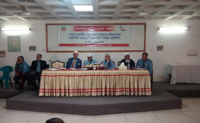 "রোভার স্কাউটিং এর সকল কার্যক্রমে অধিক হারে আই সি টি ব্যবহার নিশ্চিতকরণ শীর্ষক ওয়ার্শপ"