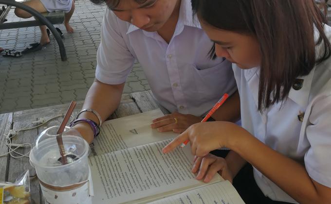 กิจกรรม​ให้เพื่อน​สอนงาน(ในวันที่ไม่ได้มาเรียน)​