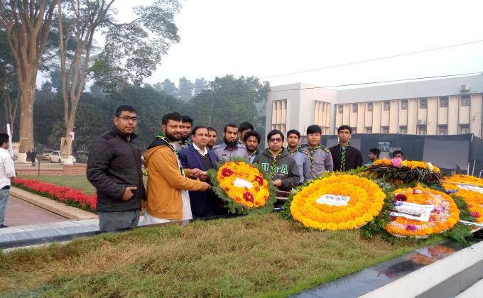 শিক্ষক দিবস ও জোহা দিবস -২০২০