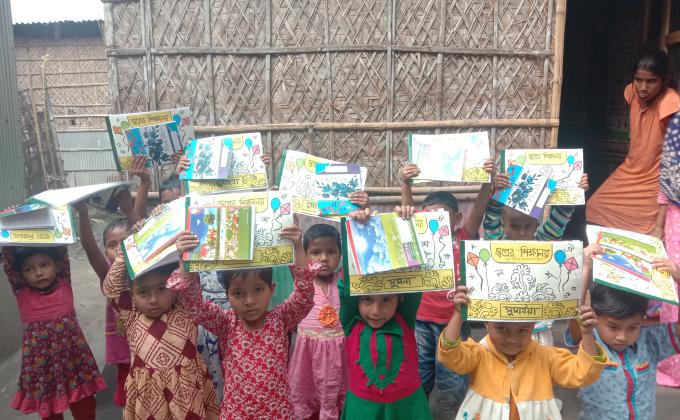 হত দরিদ্র শিশুদের মাঝে শিক্ষা উপকরন বিতরন