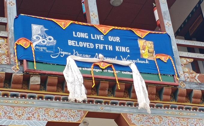 kings birthday celebration 