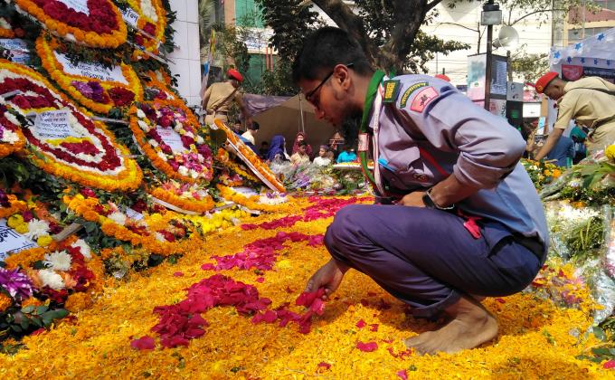 আন্তর্জাতিক মাতৃভাষা দিবস ২০২০