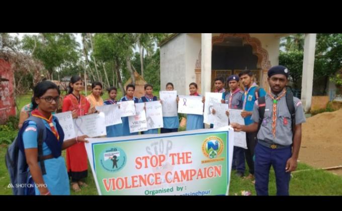 STOP THE VIOLENCE CAMPAIGN