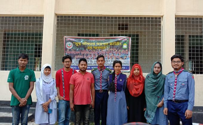 রোভার ও গার্ল ইন রোভার ভর্তি ক্যাম্পেইন