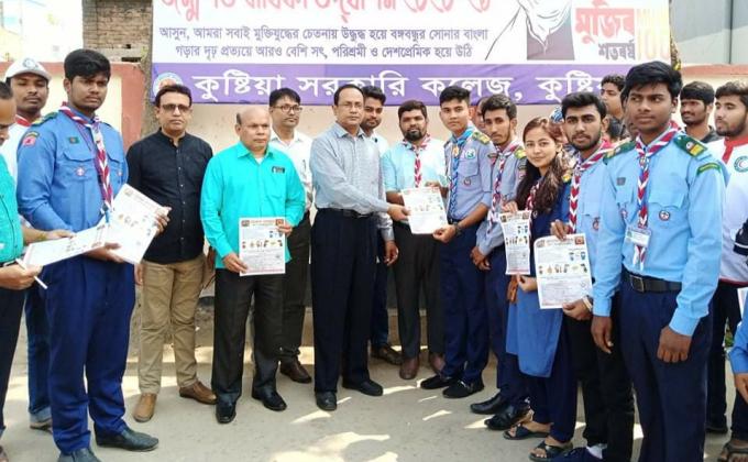 করোনার লিফলেট বিতারণ 