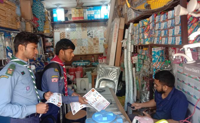 করোনা ভাইরাস সম্পর্কে সচেতনতা সৃষ্টি