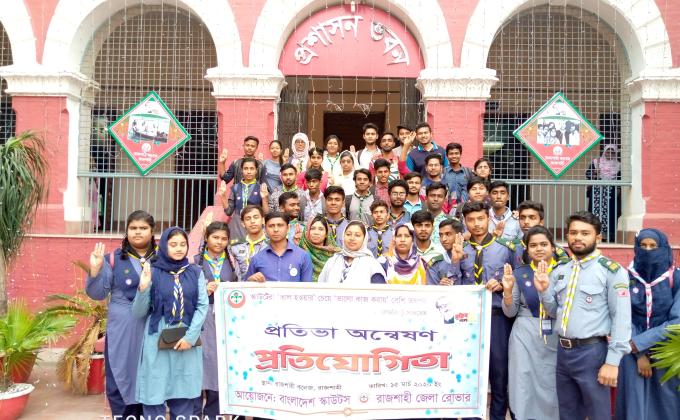 Exploring talent ( প্রতিভা অন্বেষণ) 