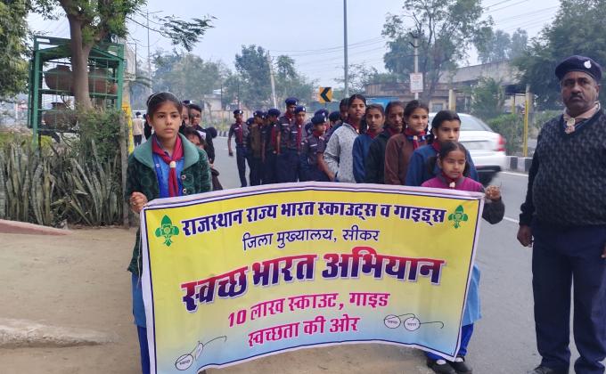 SWACHH BHARAT ABHIYAN RALLY