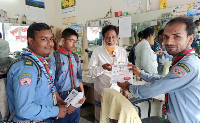 করোনা ভাইরাস প্রতিরোধে সচেতনতা মূলক কর্ম
সূচী :