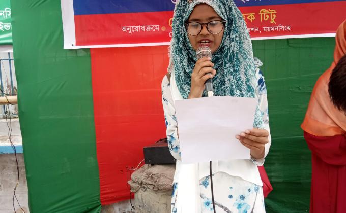 করোনা প্রতিরোধ জনসচেতনতা 