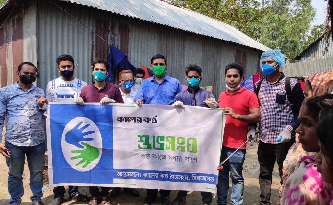 মাক্স বিতরন সাবান বিতরন