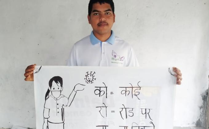 PROJECT SANKALP TO CREAT A BETTER TOMORROW