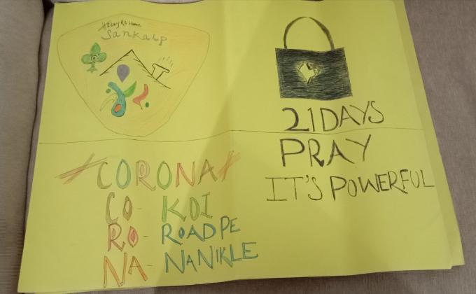 sankalp project :to create a better tomorrow 