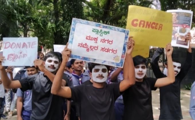 Health and Public Awareness Rally