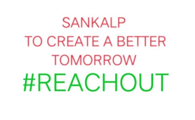 REACHOUT (Project -Sankalp)