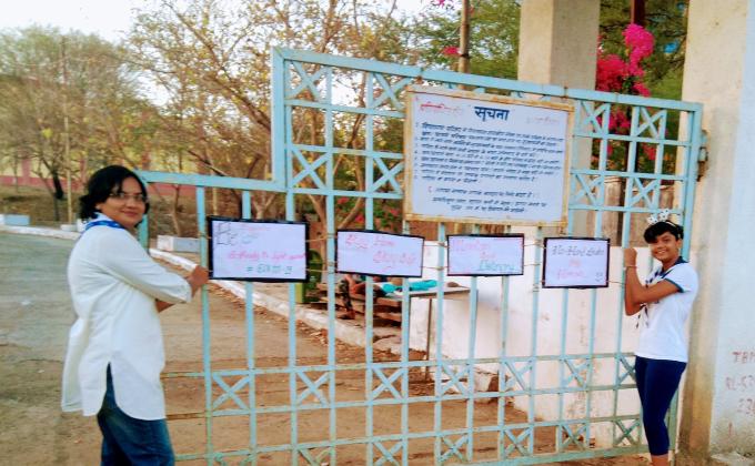 Project SANKALP