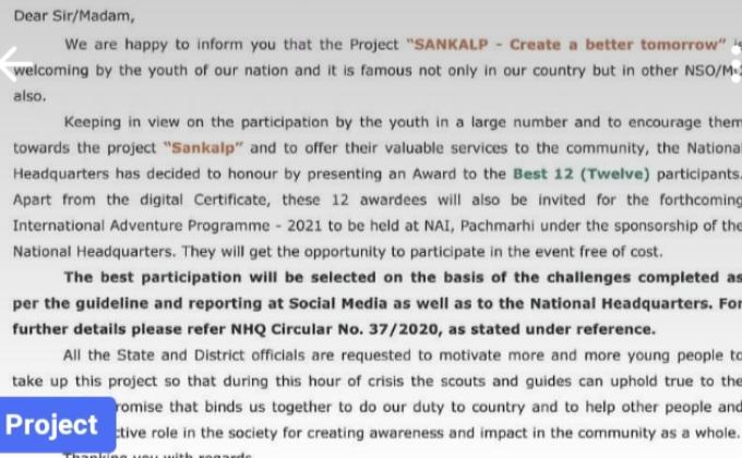 SANKALP REGISTRATION 