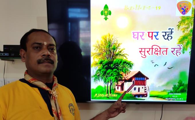 Sankalp Project