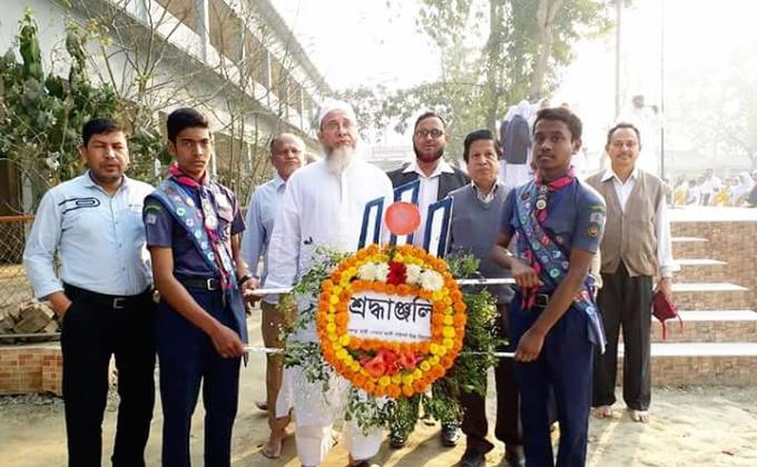 একুশে ফেব্রুয়ারি। 