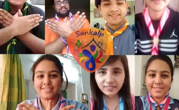 #Sankalp