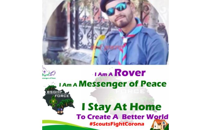 I am a rover.............Anoop thakur