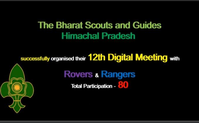 12th Digital Meeting of BSGHP