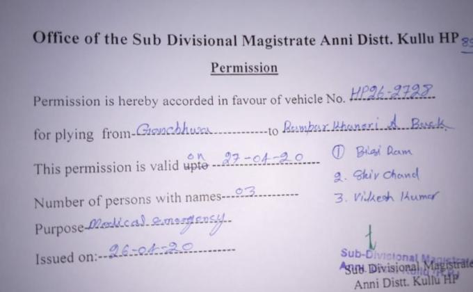 Help to make curfew pass