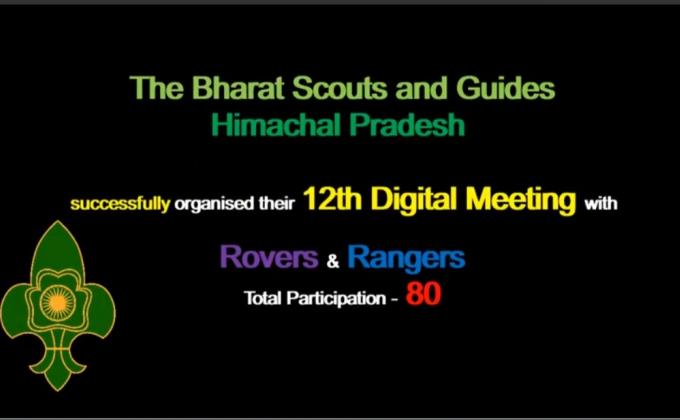 12th Digital Meeting of BSGHP 