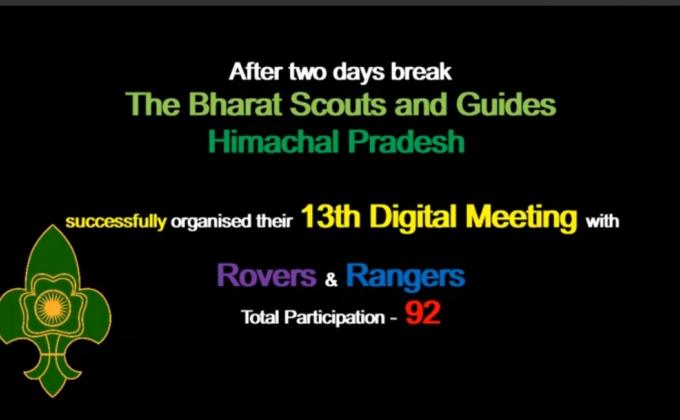 13th Digital Meeting of BSGHP