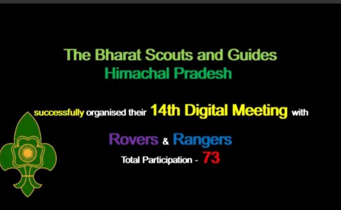 14th Digital Meeting of BSGHP