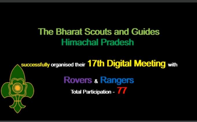 17th Digital Meeting of BSGHP