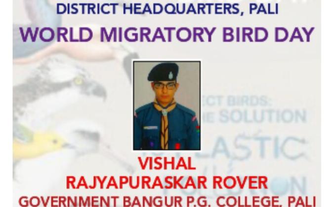 WORLD MIGRATORY BIRD DAY 2020