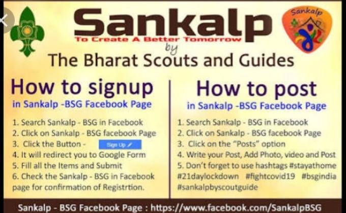 #Sankalp Project Registration process 
