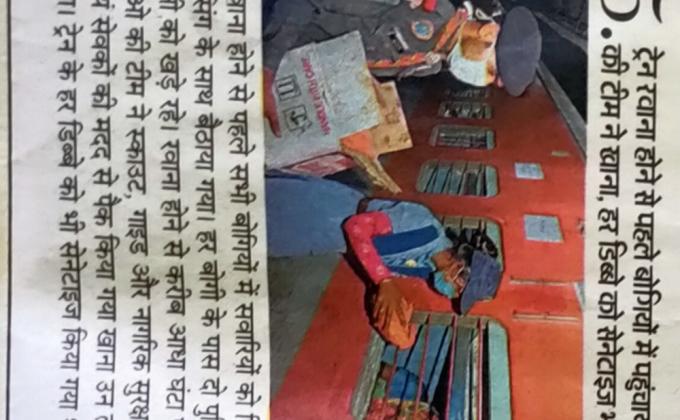 FOOD PACKETS DISTRIBUTION