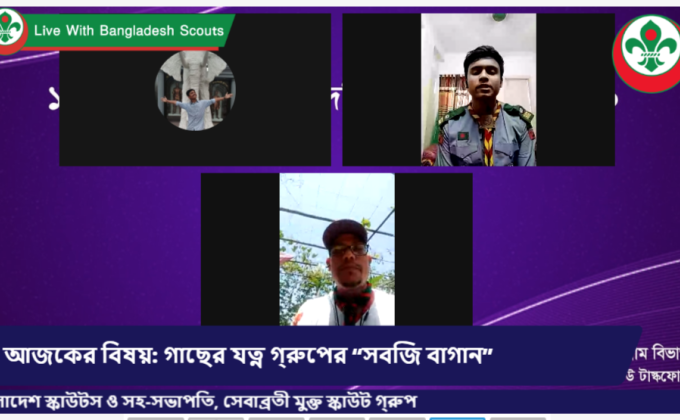 1st Online Proficiency Badge Course