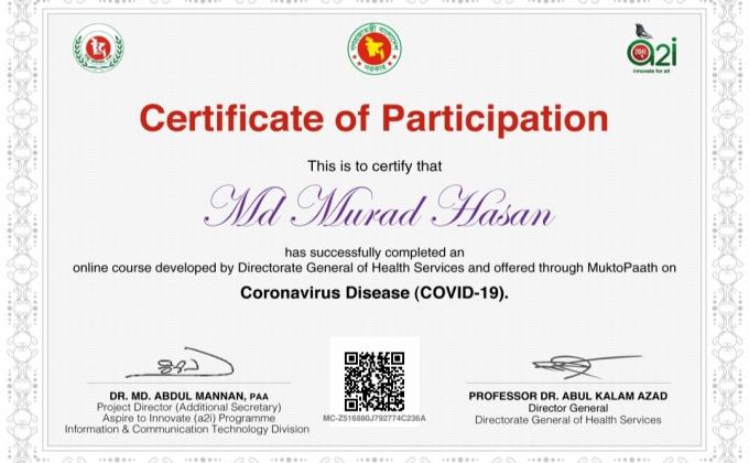 করোনা ভাইরাস (কোভিড-১৯)