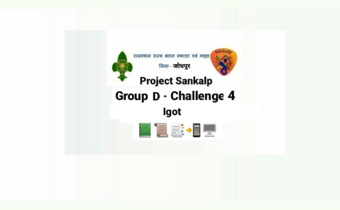 Project - Sankalp Group D - "Igot" BS&G D.H.Q , Jodhpur, Rajasthan , India
