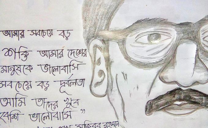 Himanshu Kumar Dutt Memorial Open Scout Group organized a drawing competition on the occasion of Mujib Year