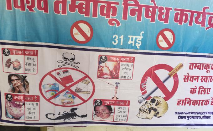  WORLD TOBACCO DAY 