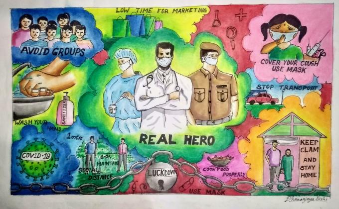 District Level Online Poster Making Competition