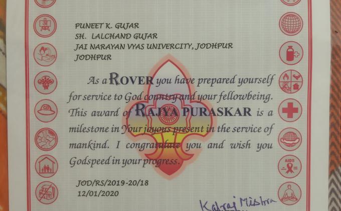  पुनीत के गुजर.          Rajya Puraskar testing camp